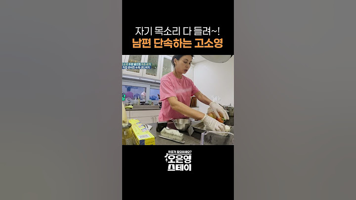 고소영 주방 최초 공개 도중 장동건 등장? #shorts