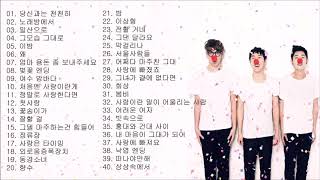 장범준 (Jang Beom June), 버스커버스커 (Busker Busker) BEST 40곡 좋은 노래모음 [연속재생]