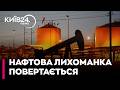 ⛽САРКІЦ: НАФТОВИЙ ШОК! Трамп відхилив мирний план Ірану. Чому замість миру ми отримали нафту по 100+