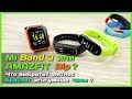 📦 Xiaomi Mi Band 3 или AMAZFIT Bip - Ищем лучшие умные часы с АлиЭкспресс!