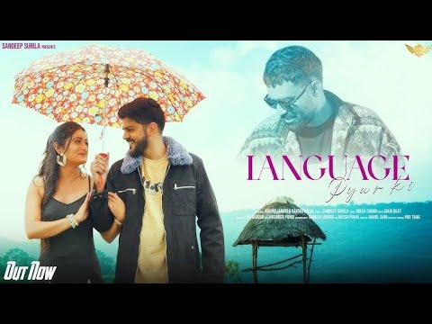 LANGUAGE PYAR KI [Tu Machli Me PaniBarga]Sandeep Surila |Arvind Jangid |Sakshi |Haryanvi Song