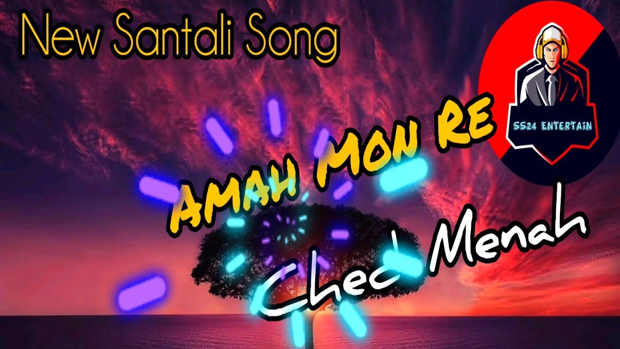 Amah Mon Re Ched Menah || New Santali video || Santali Song 2026