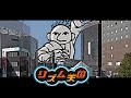 【リズム天国】ビビビビ／フロクロ（Be, be, be, be! / Frog96） (Rhythm Heaven Custom Remix)