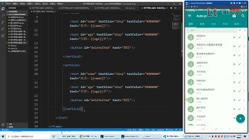 0065  【UI界面】11、用户界面UI案例  列表控件