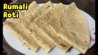 How To Make Rumali Roti By Yasmin’s Cooking