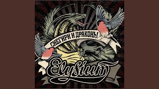 В красном платье В красном платье