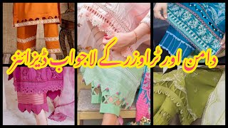 Daman and trouser Designs For mid Summer Dresses 2023|Ghera designs||Border Designs|trouser designs!