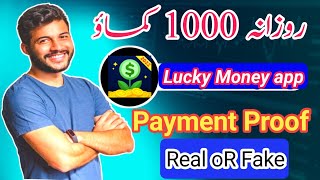 lucky money app payment proof | lucky money cash out | lucky money app real or fake screenshot 5