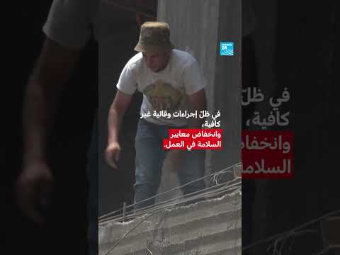 العمال في العراق يواجهون صعوبات معيشية بسبب الحر