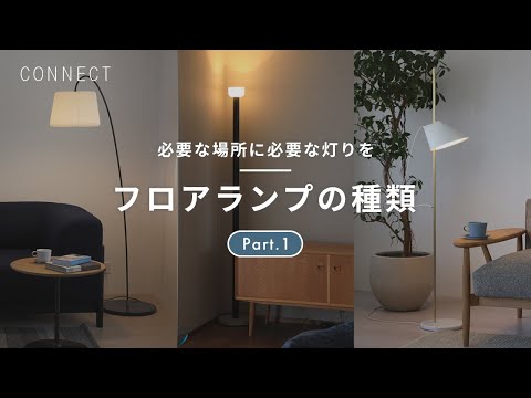 ディズニーストア パイレーツ・オブ・カリビアン フロアライト ランプスタンド ディズニーストア パイレーツ・オブ・カリビアン フロアライト