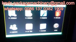 packing scale Automatic quantitative packing machine