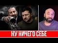 МИНДИЧ СЛИВАЕТ ЗЕЛЕНСКОГО // ЭТО ПОЛНОЕ ФИАСКО // СДЕЛКА С ФБР