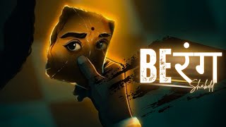 Berang Official Music Video Hindi Song 2026 Unfiltered Shabdd