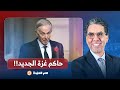 ناصر تقارير خطيرة تتحدث عن إدارة دولية لقطاع غـ ـزة برئاسة توني بلير مجـ ـرم حـ ـرب تدمير العراق 