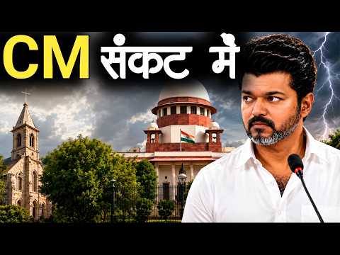CM Khatre Mai | Ek Bada Sankat