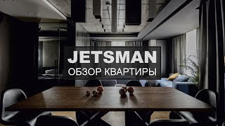 Interior design for a young single man | Loft | JETSMAN