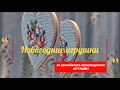 Новогодние игрушки от Российского производителя.