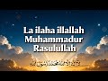 La Ilaha Illallah English Islamic Nasheed The Shahada 