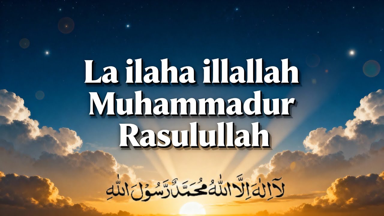 La Ilaha Illallah | English Islamic Nasheed – The Shahada