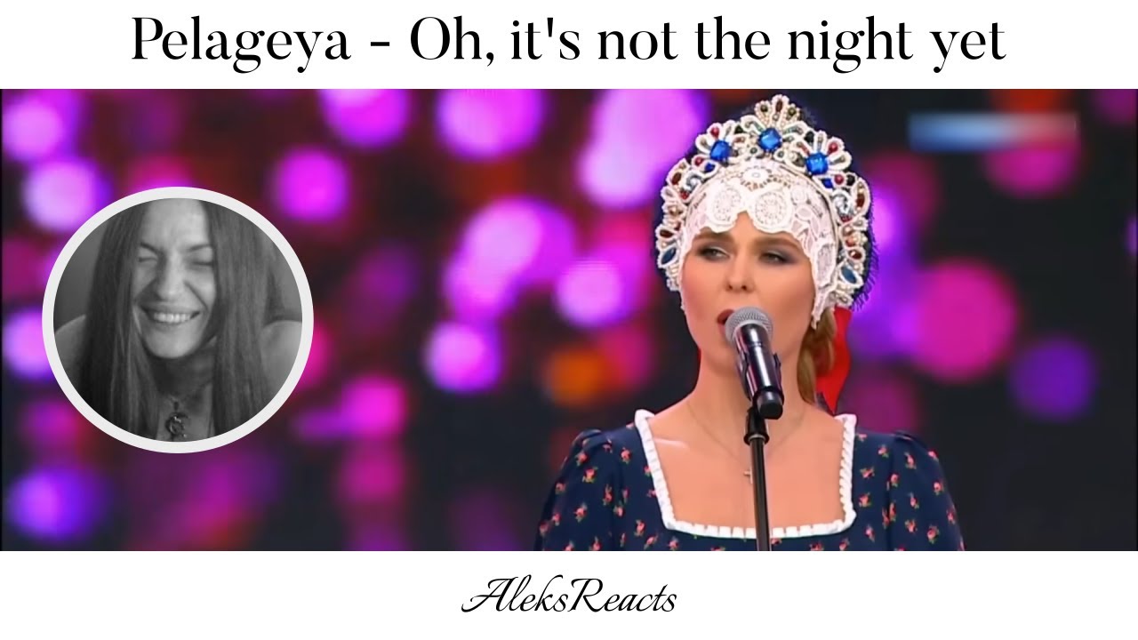 Pelageya - Ой, да не вечер / Oh, it's not the night yet | Reaction | LIKE AN ARROW TO THE HEART