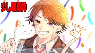 【雑談】何だかそわそわしているので少しだけ話す枠【ホロスターズ/夕刻ロベル】