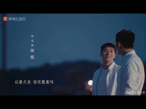 [FMV-YuZhou] GIÓ NỔI LÊN RỒI 起风了 - Hoàng Cảnh Du 黄景瑜 Hứa Ngụy Châu 许魏洲