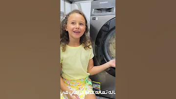 كليب امسك حرامي مستر احمد والاميرة فيروز Clip Imsak Harami Mr Ahmed And Princess Fairouz 2023 