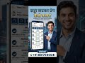 how to make Satta Matka app/matka app development/ #business #money #indianapp