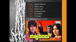 Download Lagu Instrumental - Aadmi Jo Kehta Hai - Majboor (1974) MP3