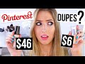 Pinterest Hacks TESTED #11 || Beauty Dupes Edition!