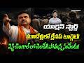 Suvendu Adhikari Begins Big Action Against Illegal Immigrants &amp; Goons in Bengal | Hari Prasad