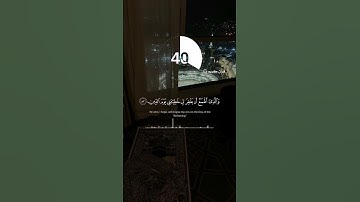 اكتب شيء تؤجر عليه 😊💚القارئ اسلام صبحي