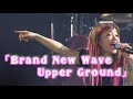 「Brand New Wave Upper Ground」歌詞付き JUDY AND MARY WARP TOUR FINAL