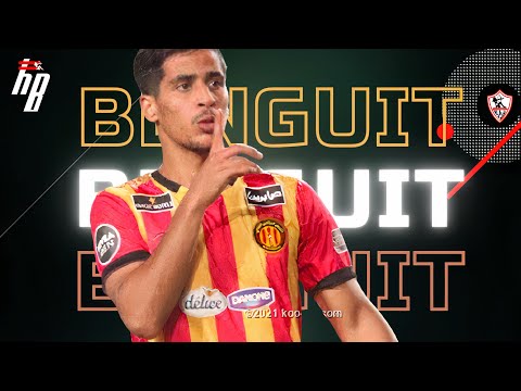 مهارات واهداف عبد الرؤوف بن غيث عبد الرءوف لاعب الترجي التونسي المرشح للانتقال للزمالك بديل ساسي 8