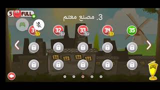 Red Ball 4 صح الفديو قصير بس أحسن من الطويل 👍❤️ screenshot 3