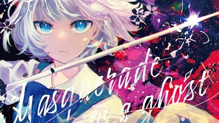 Adust Rain 東方Arrange 3rd Full Album 『Masquerade as a ghost