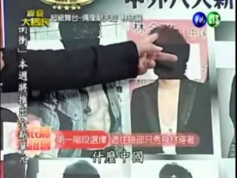20100925 Ariel Lin Super King