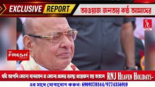 রাজনীতির মহাধামাকা! পিঠ ঠেকেছে দেওয়ালে!কংগ্রেসে ফিরছেন প্রাক্তন মুখ্যমন্ত্রী! দেখুন EXCLU