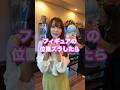 年商2億円の社長なのに〇〇なの、なぁぜなぁぜ? #アニメ #アニメ紹介 #アニメレビュー #アニメ評価 #新作アニメ #オタク #フィギュア #アニソン #short #shorts #社長