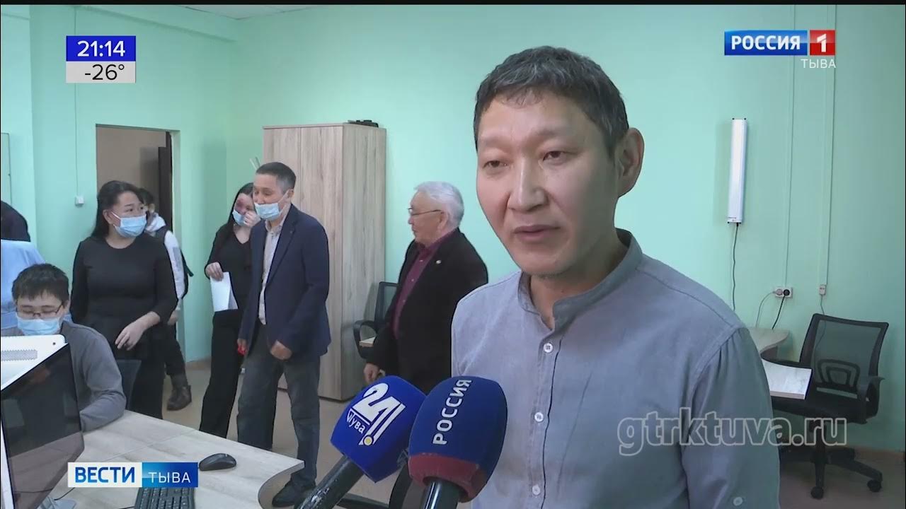 ажык чугаа гтрк тыва
