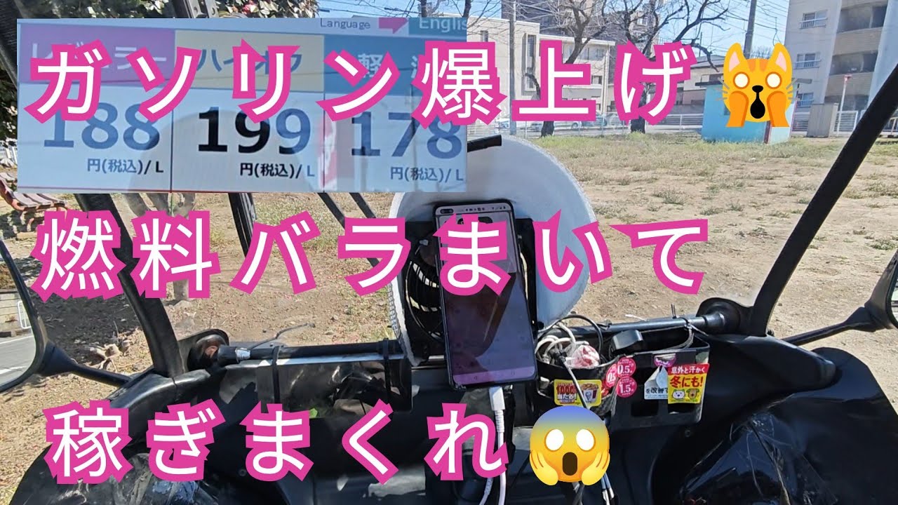 動画有り フードデリバリーに最適！スズキ スーパーモレ 2st 走行2342km 動画有り フードデリバリーに最適！スズキ スーパーモレ 2st 走行