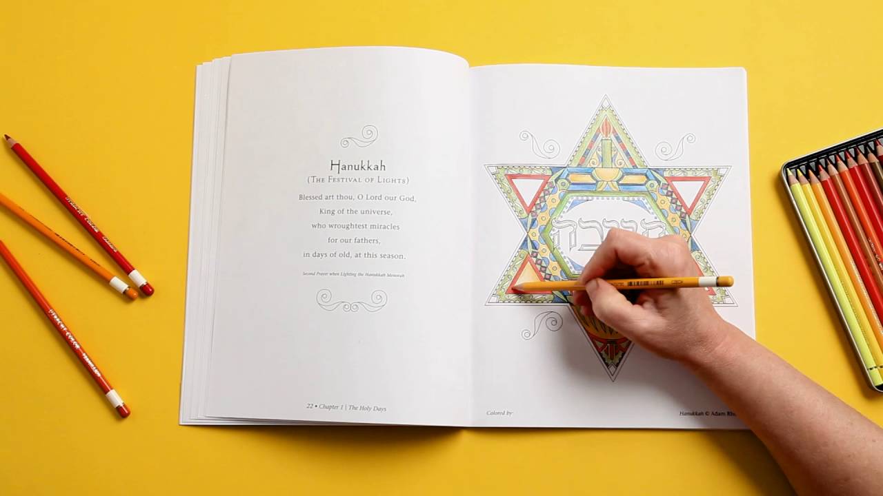 Hebrew Illuminations Coloring Book: A Coloring Journey Through the Jewish Holy Days by Adam Rhine