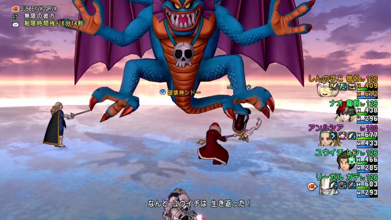 DQ10 破壊神シドー戦(ガーディアンで挑んでみた！) - YouTube