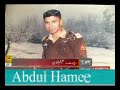 A watan pyaray watan pak watan By Abdul Hameed & Abdul Aziz Khan