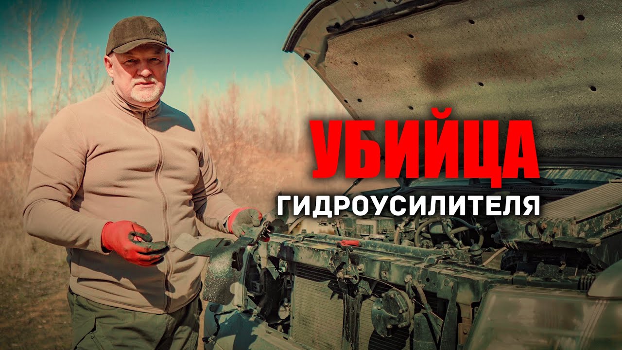 🔸 Эта деталь убьёт ваш гидроусилитель. Ниссан Патфайндер. - YouTube