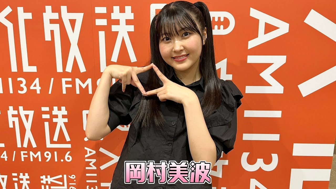 ハ*ラ様 BEYOOOOONDS 岡村美波 モバガチャ SR タオル ハ*ラ様 BEYOOOOONDS 岡村美波 モバガチャ SR タオル