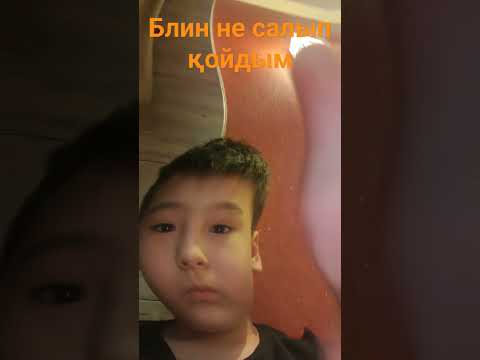 тупой тренд - YouTube
