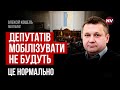 Оновлений закон про мобілізацію. Кого торкнеться призов до ЗСУ – Олексій Кошель