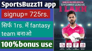 sportsbuzz download and get 725rs. | Sportsbuzz11 referral code | new fantasy app | sportsbuzz11 | screenshot 5