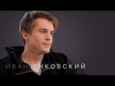 Video: Ivan Kosykh - biografia e aktorit